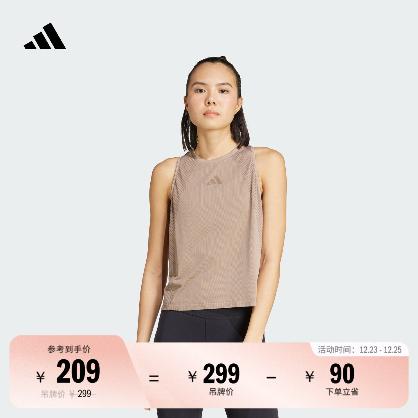 阿迪达斯女简约舒适运动健身背心