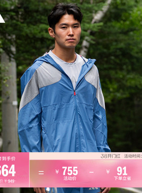 舒适跑步运动拉链连帽夹克外套男装秋冬adidas阿迪达斯官方KB1492