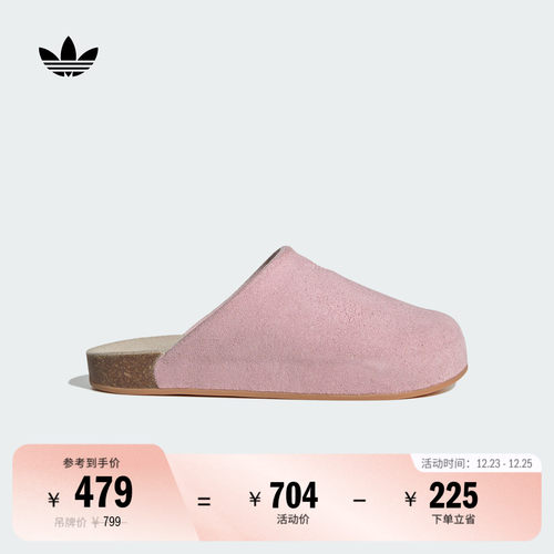 阿迪达斯三叶草女加绒拖鞋穆勒鞋