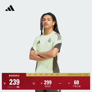 adidas阿迪达斯官方 夏季 皇家马德里足球训练运动短袖 球衣男装