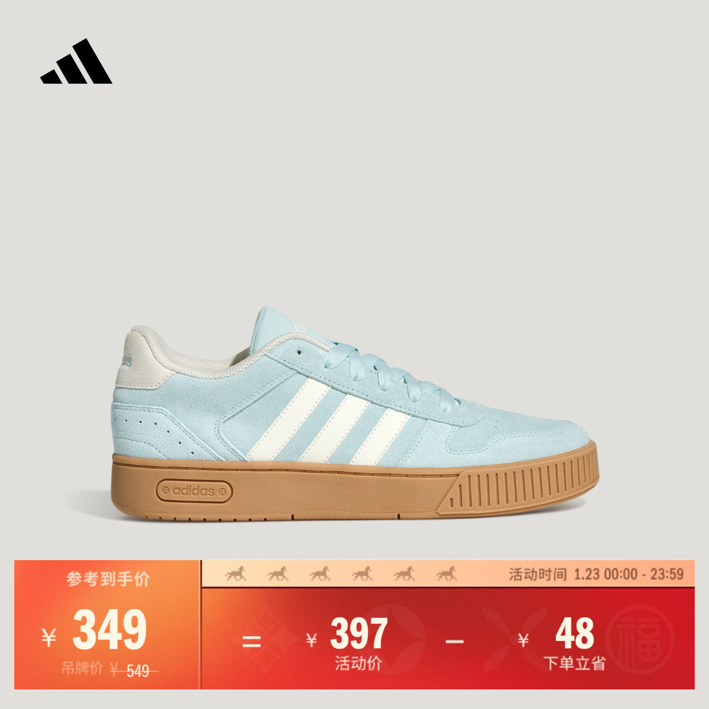 「小锯齿」D-PAD CLASSIC篮球风板鞋男女adidas阿迪达斯轻运动,运动鞋new,板鞋,淘宝优惠券,粉丝福利购,淘宝优惠卷