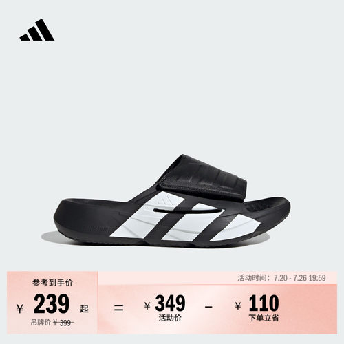 阿迪达斯男女运动舒缓休闲拖鞋
