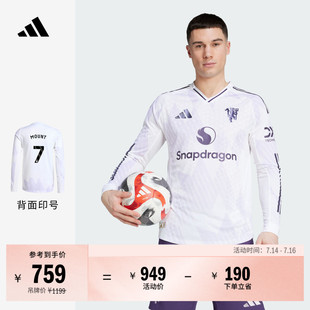 曼联球员版客场修身V领足球长袖球衣印号 男装adidas阿迪达斯官方