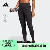 速干HIIT高强度间歇训练健身紧身运动裤女装adidas阿迪达斯官方