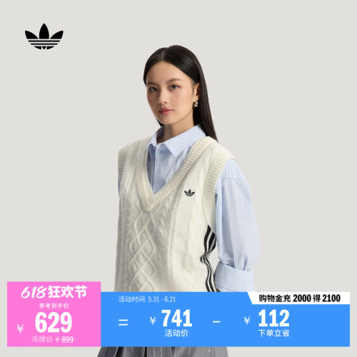 静奢甄选阿迪达斯三叶草女马甲