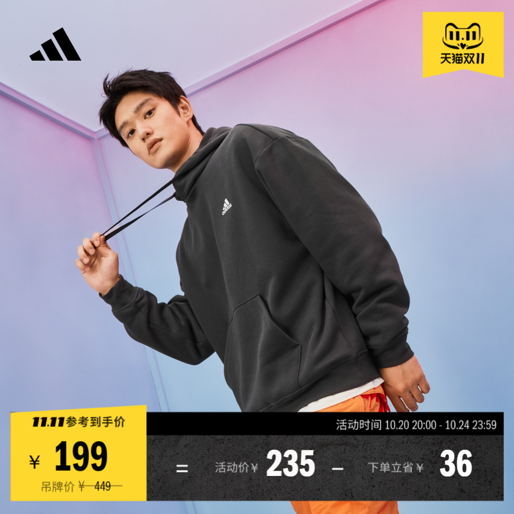 情侣款加绒加厚宽松连帽卫衣套头衫男女秋季adidas阿迪达斯轻运动