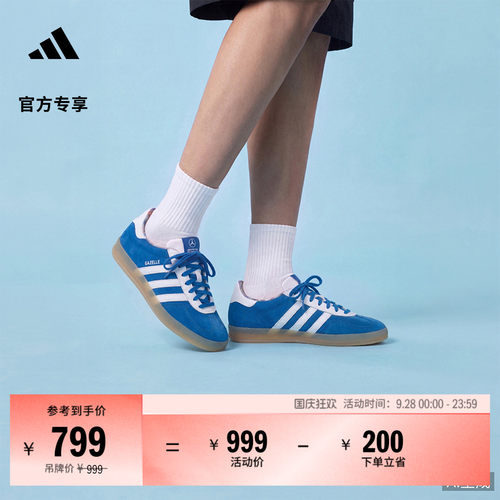 T头鞋阿迪达斯梅赛德斯车队板鞋