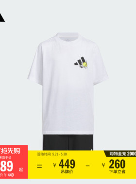 男女大童休闲短袖套装儿童夏季adidas阿迪达斯轻运动KC8472