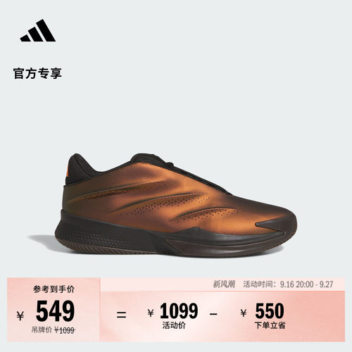 CRAZY ENERGY +稳定缓震回弹团队款实战篮球鞋男女adidas阿迪达斯
