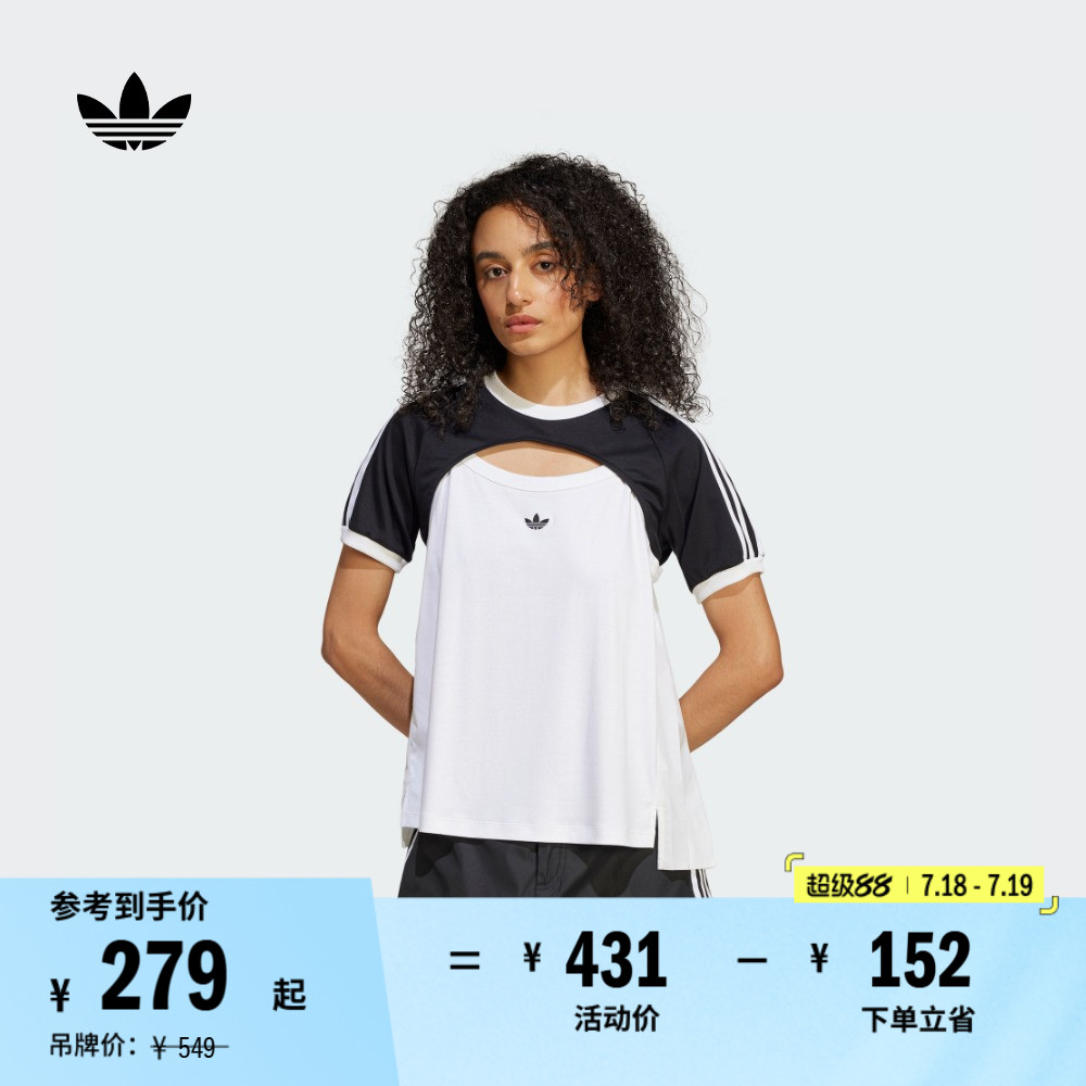阿迪达斯三叶草女二合一短袖T恤