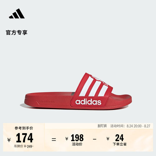 阿迪达斯男女利物浦休闲拖鞋