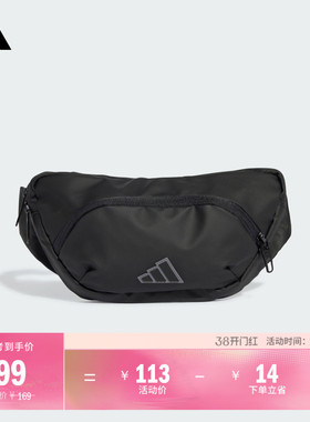 可调节实用运动腰包男女adidas阿迪达斯官方JE3216