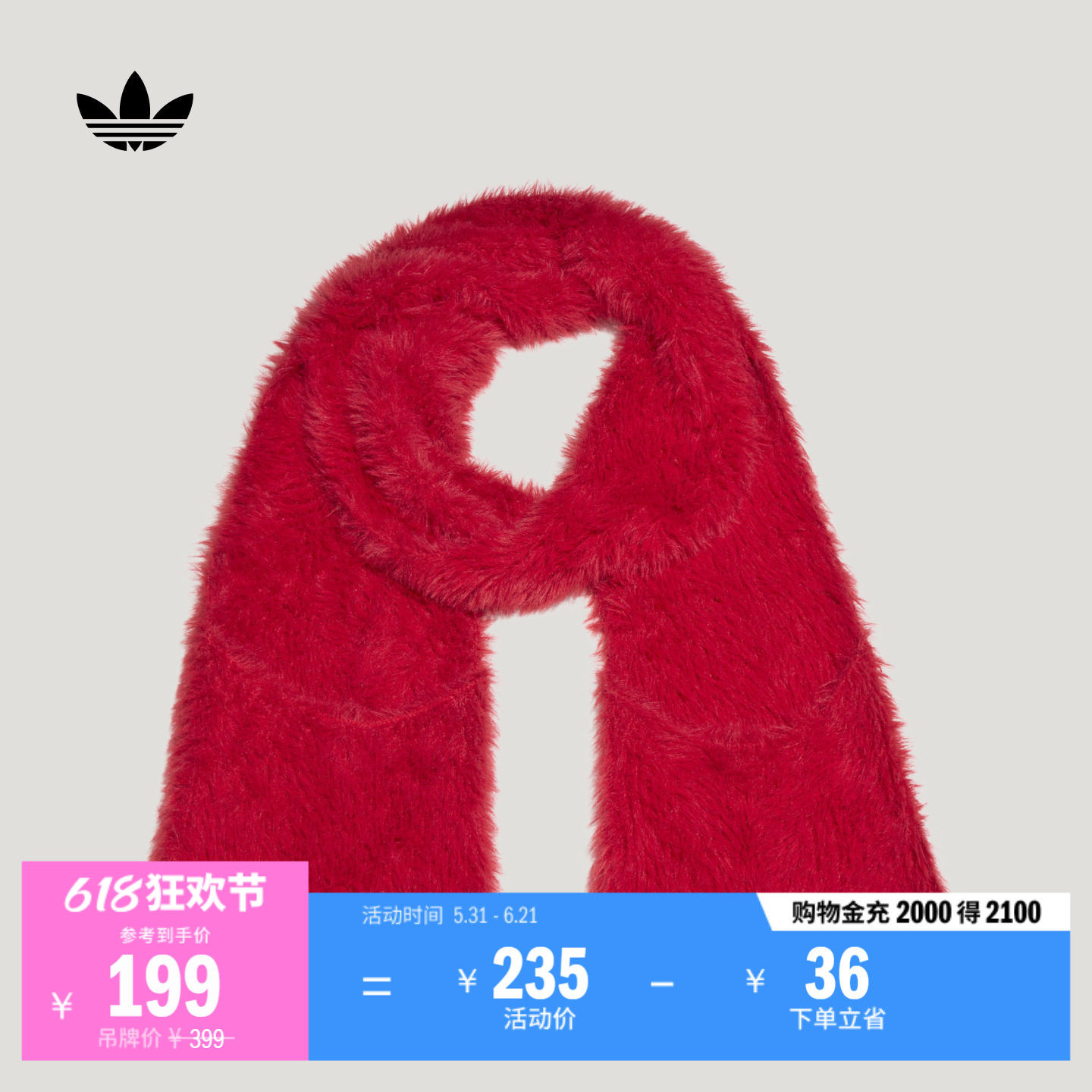 纯色毛绒时尚休闲舒适口袋围巾围脖女adidas阿迪达斯官方三叶草