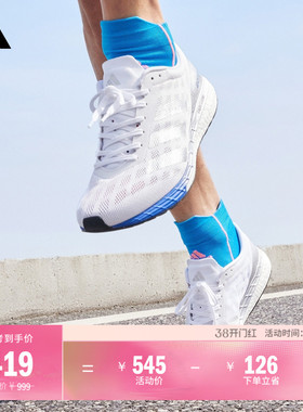 adizero Boston 9马拉松boost专业竞训跑鞋男子adidas阿迪达斯