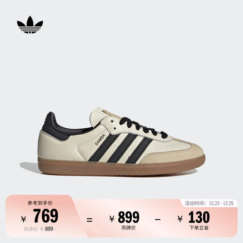 T头鞋阿迪达斯板鞋德训鞋