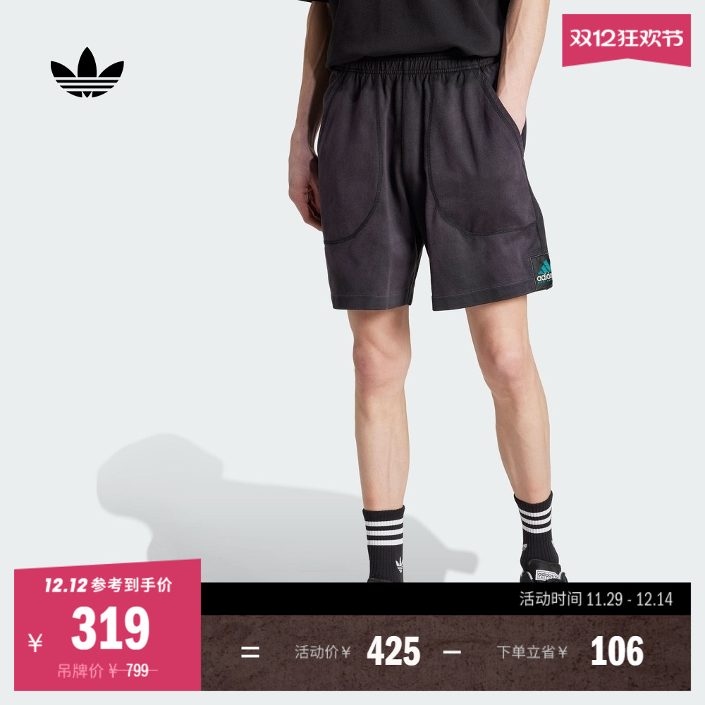 阿迪达斯三叶草男子短裤