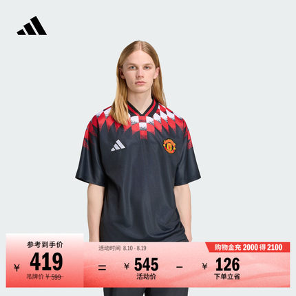 曼联复古足球休闲文化撞色宽松V领短袖球衣男装adidas阿迪达斯