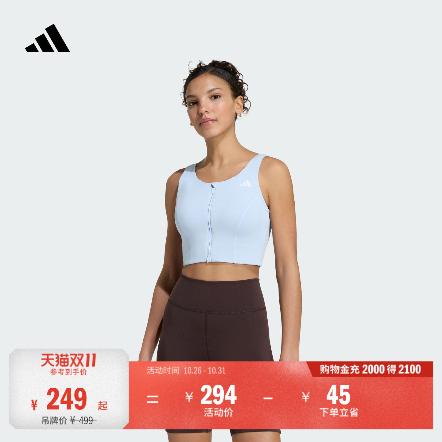 凉风杯3.0 速干中高强度体能力量训练美背内衣女adidas阿迪达斯