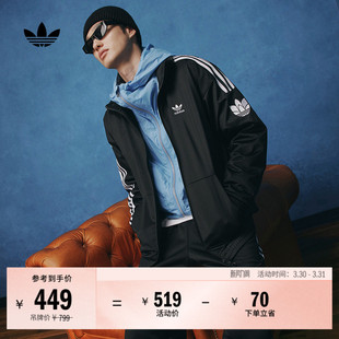 经典复古三条纹双拉链宽松运动外套男女春季adidas阿迪达斯三叶草