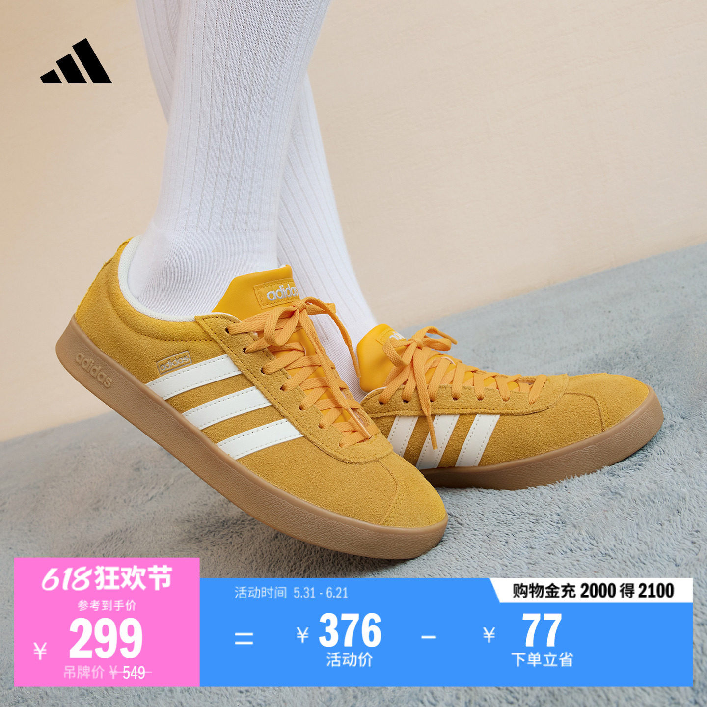 T头鞋 VL COURT CLASSIC复古休闲板鞋德训鞋男女adidas阿迪达斯
