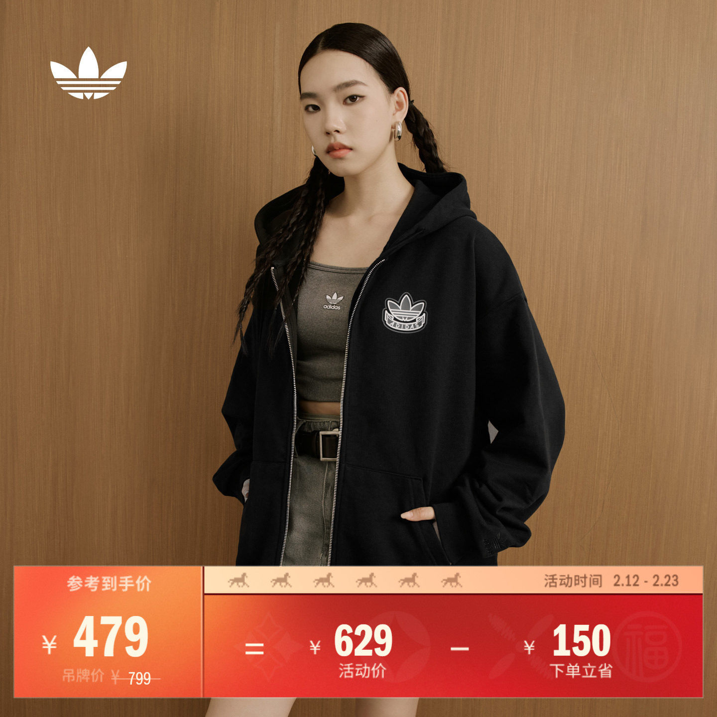 休闲日常针织拉链连帽夹克外套男女秋季adidas阿迪达斯三叶草