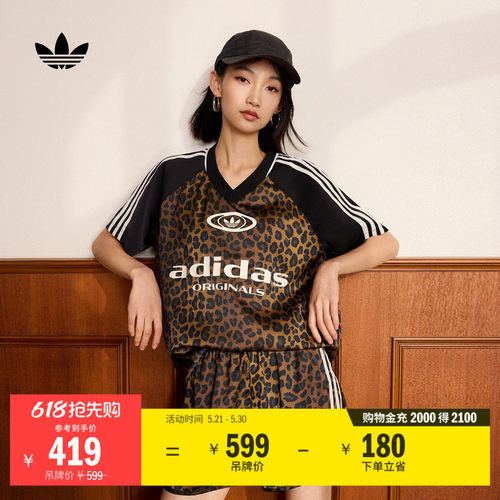 阿迪达斯三叶草女豹纹短袖T恤