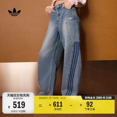 阿迪达斯三叶草女子运动裤