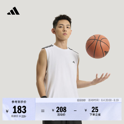 阿迪达斯男女速干篮球运动背心