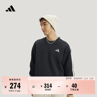时尚 休闲柔软三条纹宽松针织卫衣男秋冬adidas阿迪达斯官方轻运动