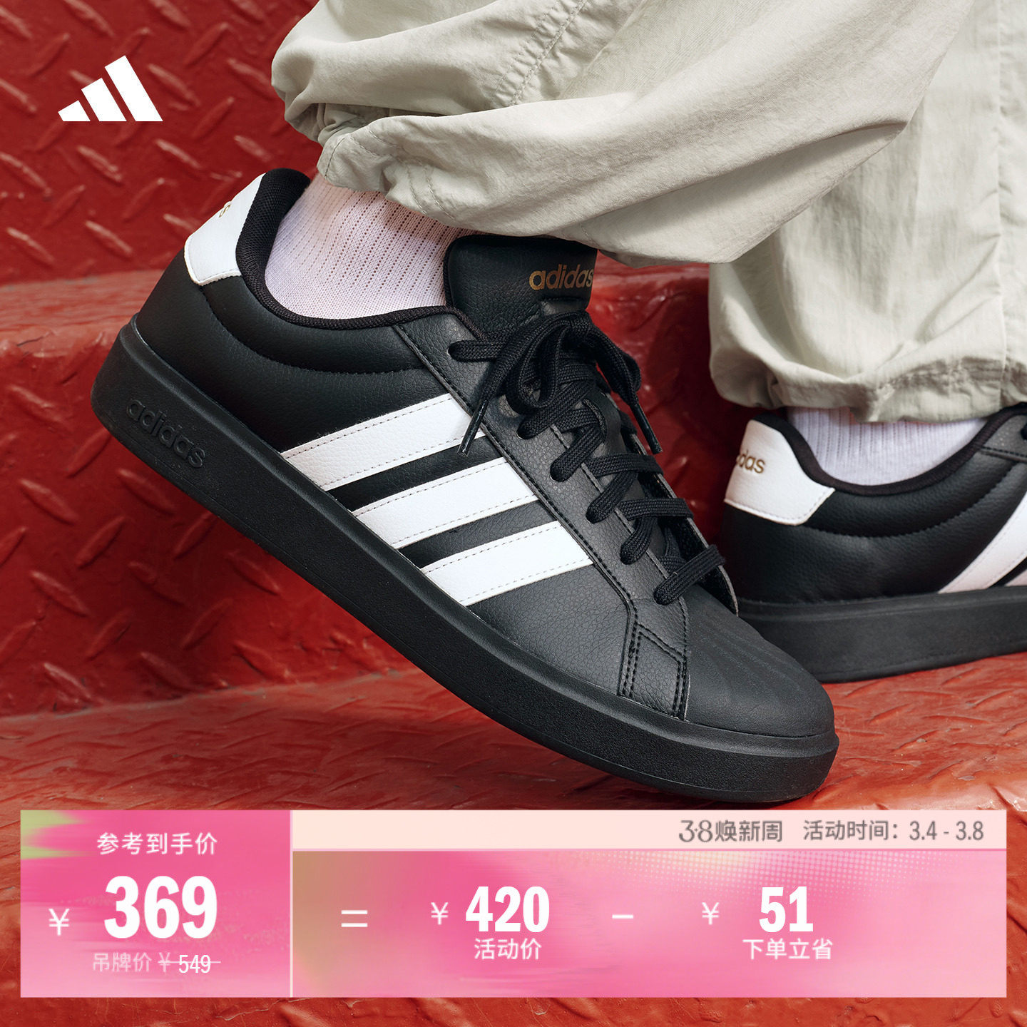 STREETTALK休闲板鞋男女adidas阿迪达斯官方轻运动