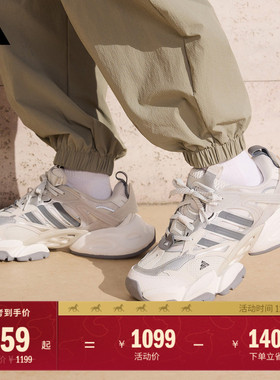 FOS系列轻机甲鞋-赛博XLG RUNNER厚底增高休闲跑鞋adidas阿迪达斯