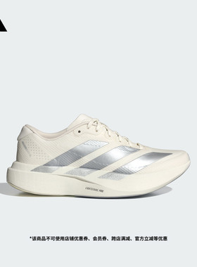 ADIZERO EVO SL WOVEN竞速美学超轻稳定跑步鞋女子adidas阿迪达斯