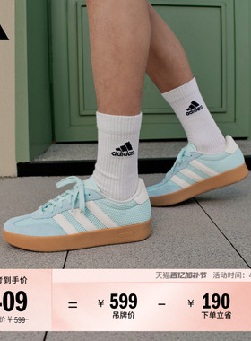 「T头鞋」BARREDA休闲板鞋德训鞋男女新款adidas阿迪达斯轻运动