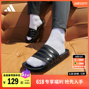 adidas阿迪达斯轻运动 男女夏季 SHOWER休闲实用舒适拖鞋 ADILETTE