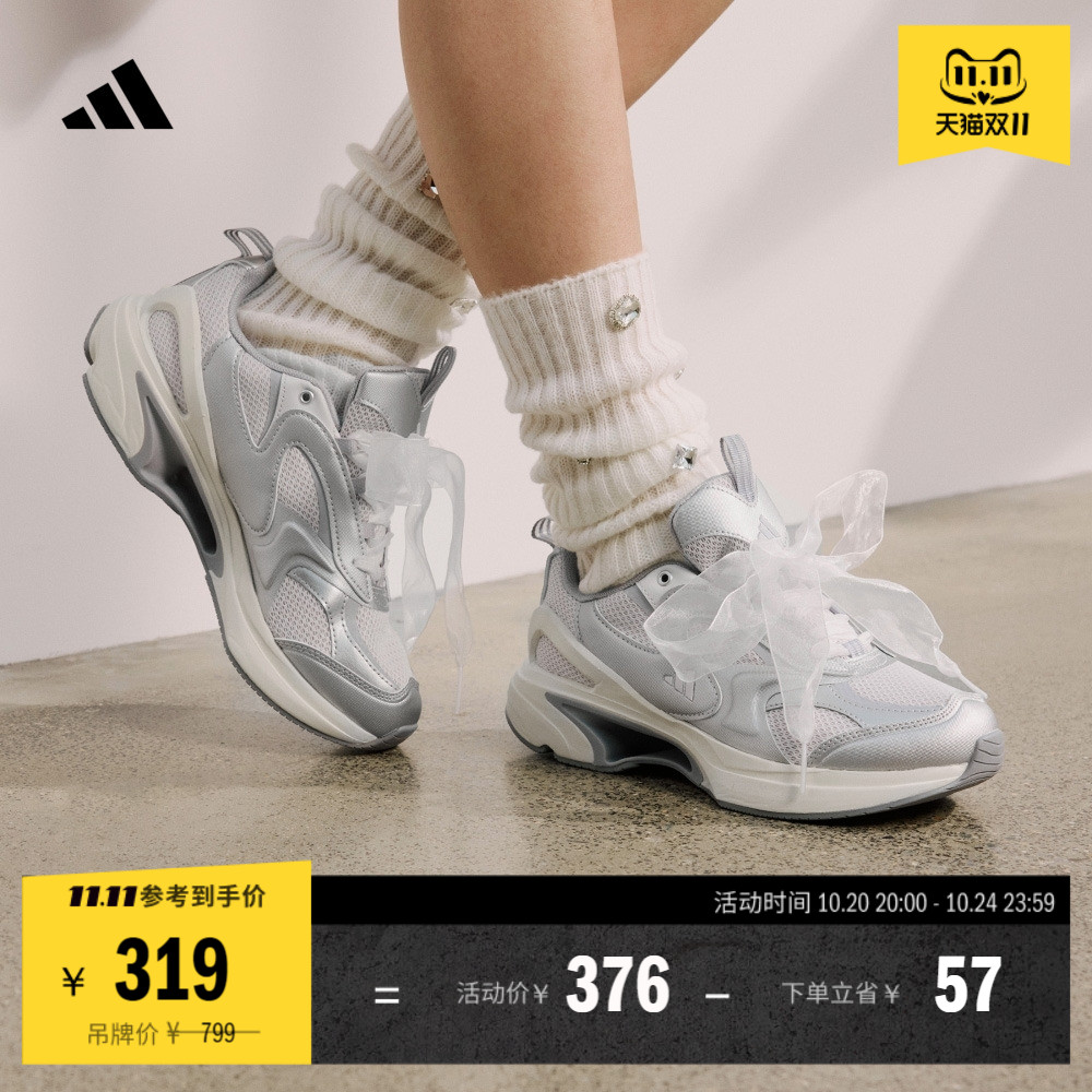 SWANNER休闲跑步鞋女子新款adidas阿迪达斯官方轻运动JQ0265