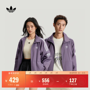 通勤百搭三条纹休闲运动夹克外套男女春新款adidas阿迪达斯三叶草