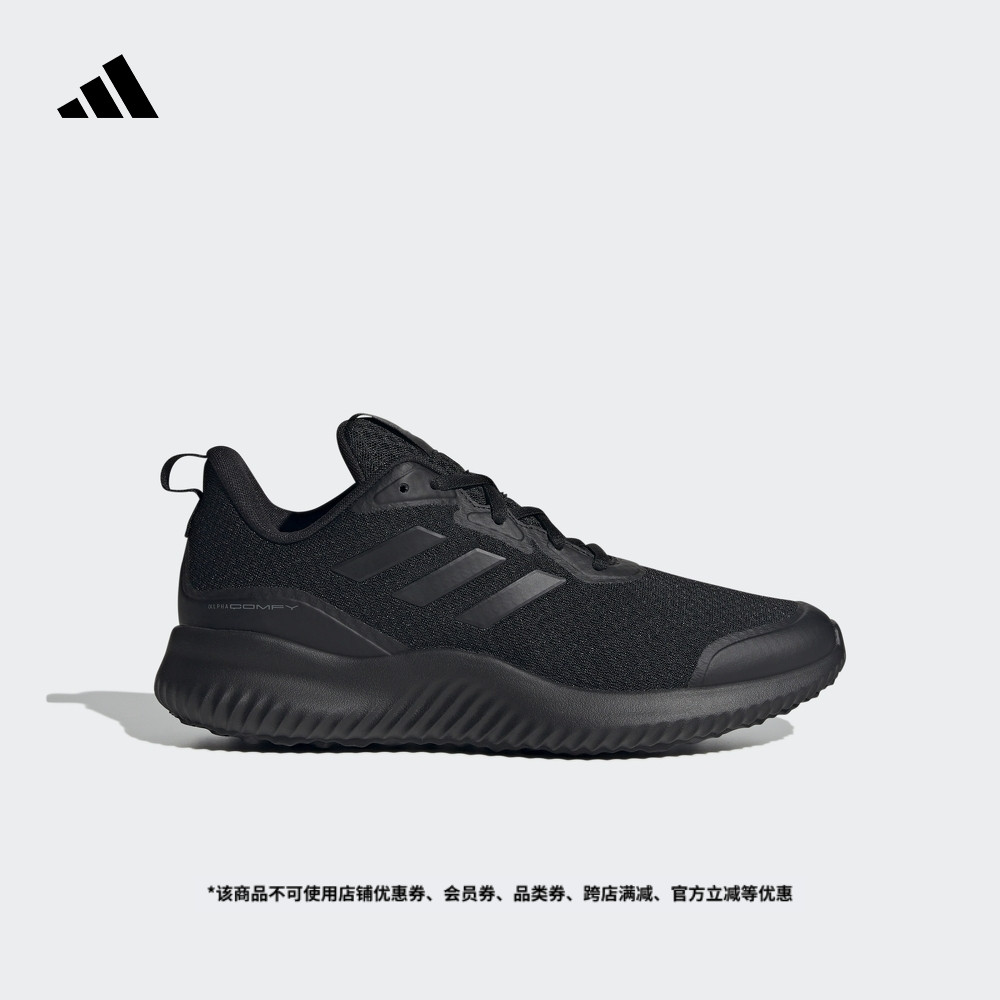 ALPHACOMFY休闲实用舒适跑步鞋男女adidas阿迪达斯官方轻运动