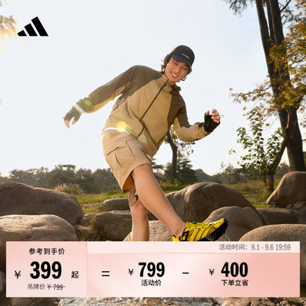 防晒UPF50+拼接梭织户外徒步连帽夹克外套男adidas阿迪达斯TERREX