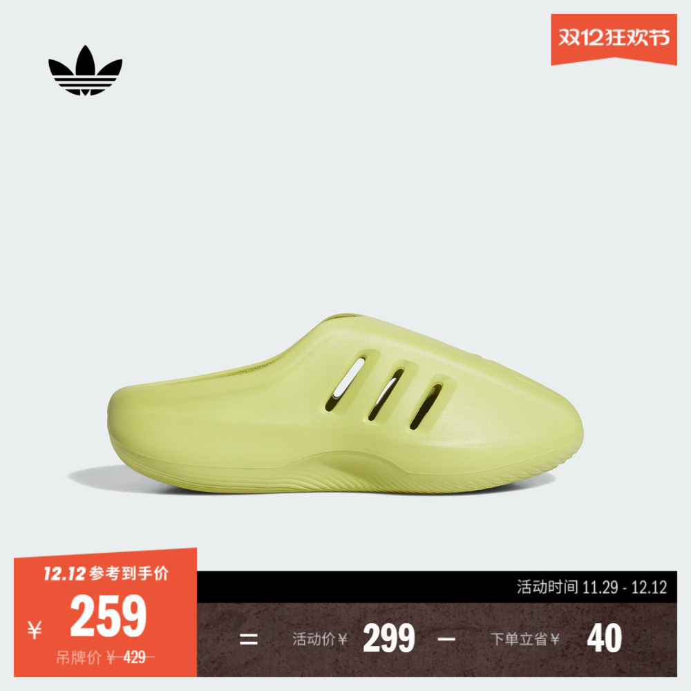 阿迪达斯三叶草男女拖鞋穆勒鞋