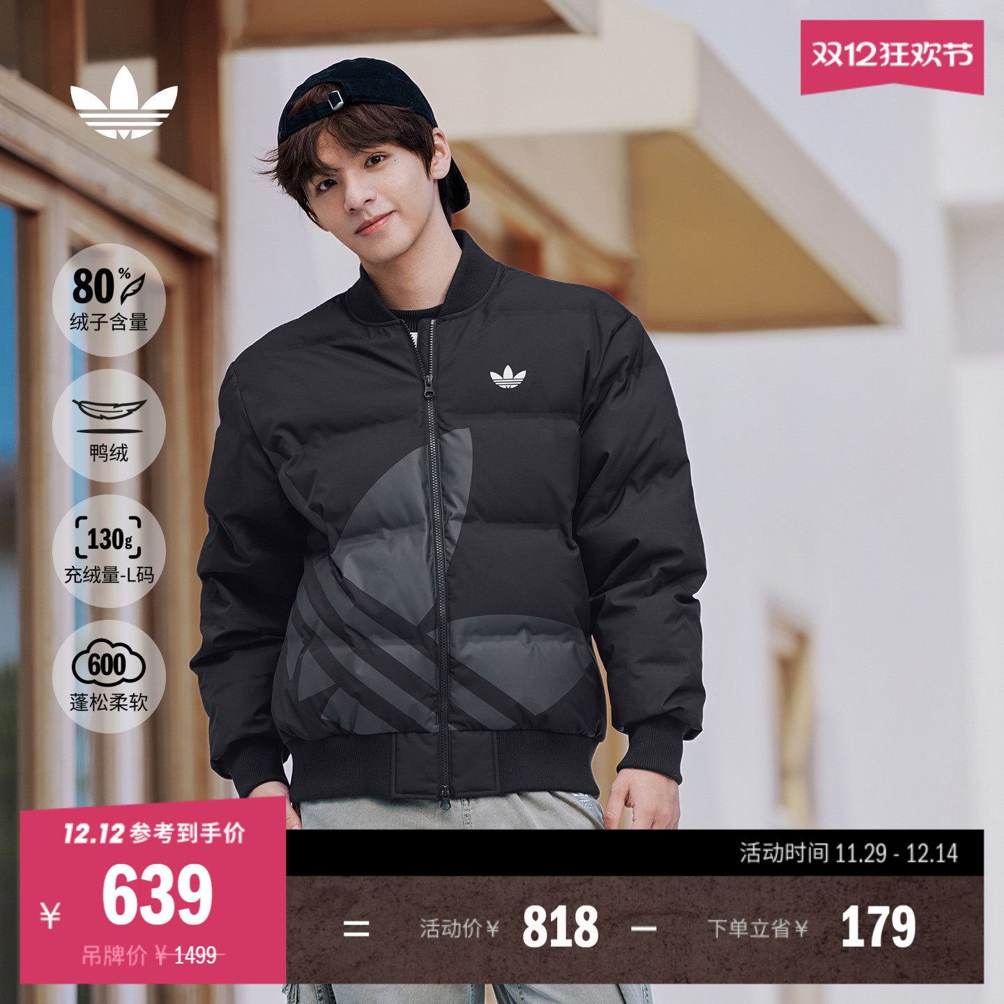 阿迪达斯三叶草拒水鸭绒羽绒服