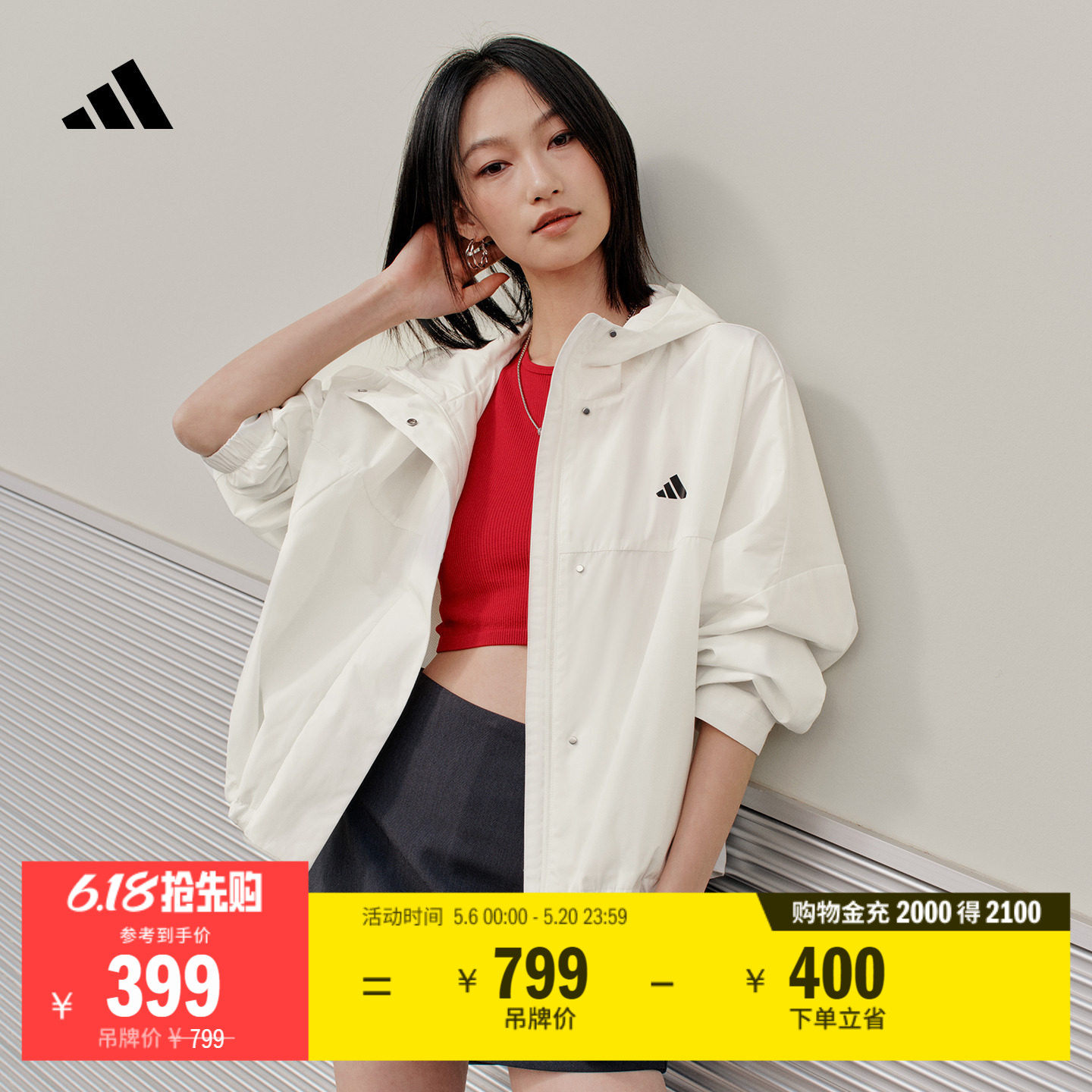 拒水宽松百搭休闲梭织连帽夹克外套女装春季adidas阿迪达斯轻运动