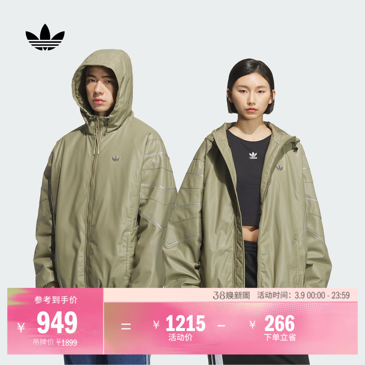 宽松运动保暖仿皮连帽棉服外套男女情侣秋冬adidas阿迪达斯三叶草