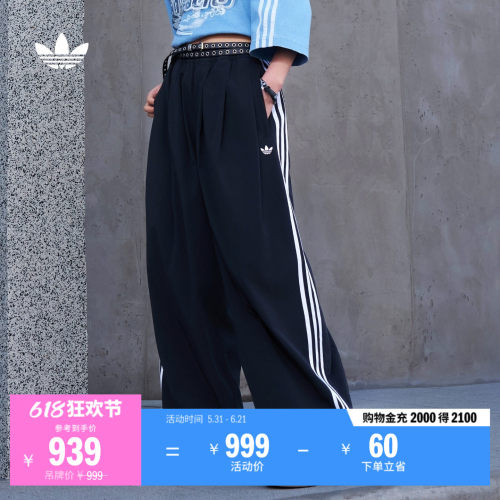阿迪达斯三叶草女宽松休闲运动裤