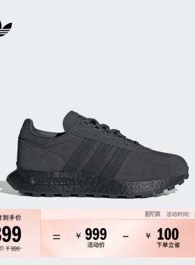 RETROPY E5经典复古舒适boost运动鞋男女adidas阿迪达斯三叶草