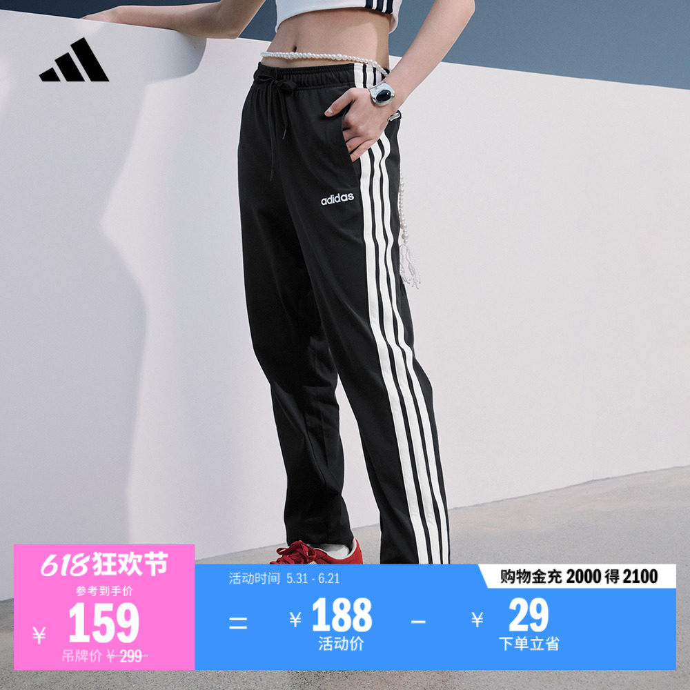 情侣款休闲三条纹针织锥形运动裤男女春季adidas阿迪达斯轻运动