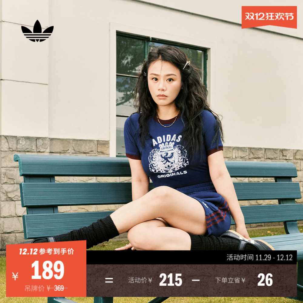 马思纯同款阿迪达斯三叶草女T恤