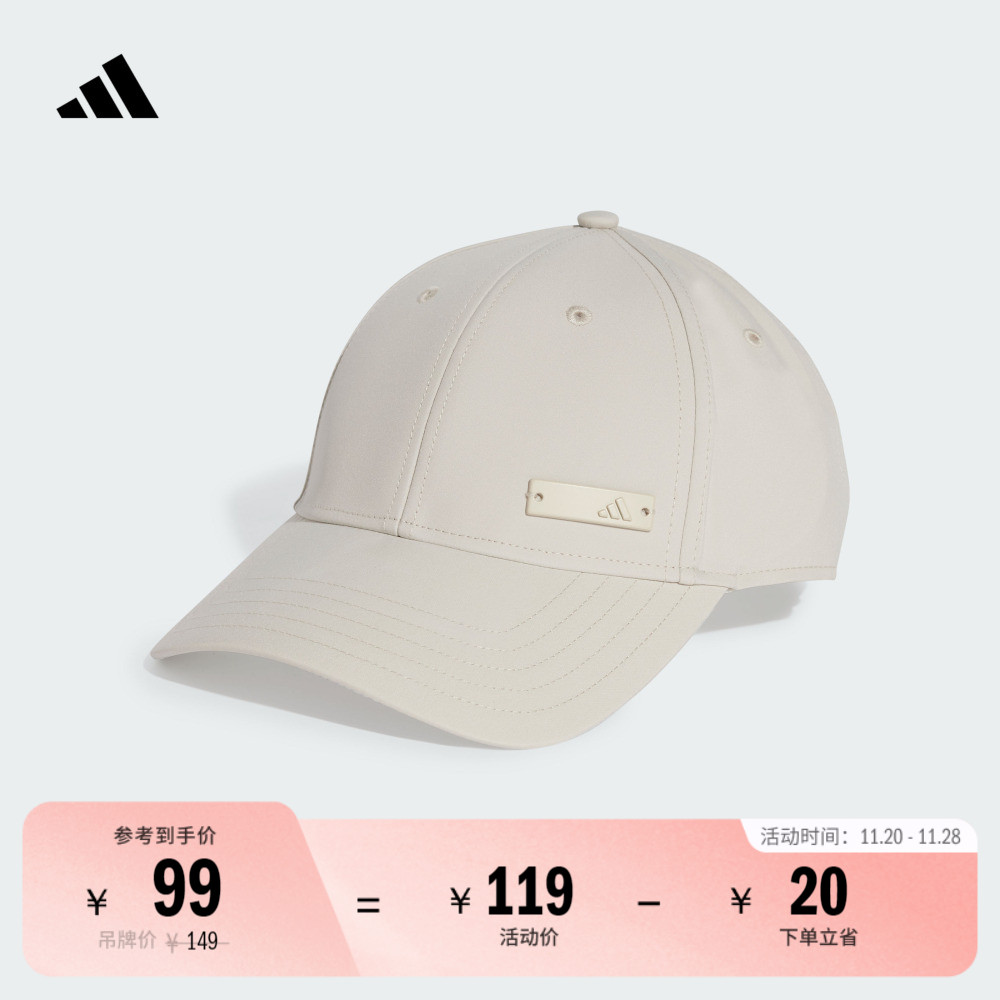 舒适运动遮阳棒球帽子男女adidas阿迪达斯官方JE5653