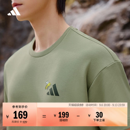 阿迪达斯TERREX男女户外徒步短袖