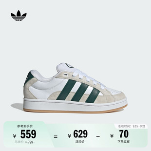 BETA經(jīng)典 「面包鞋 」CAMPUS 00s adidas阿迪達(dá)斯三葉草 滑板鞋