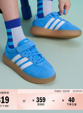 小童「果冻T头鞋」BARREDA DECODE C运动鞋adidas阿迪达斯轻运动